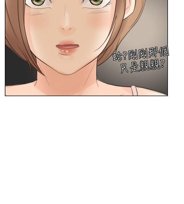 第14话-监视器 - 第10.jpg页
