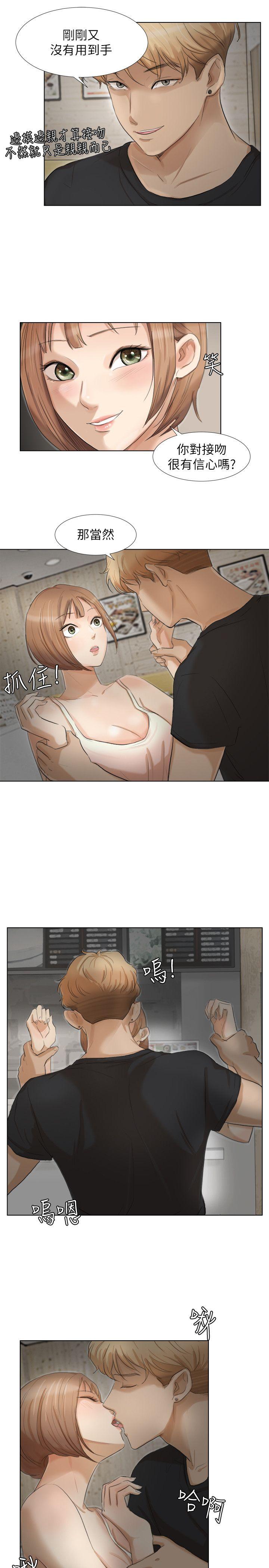 第14话-监视器 - 第11.jpg页