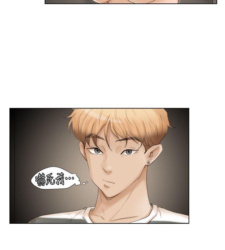 第16话-停不下来的情慾 - 第4.jpg页