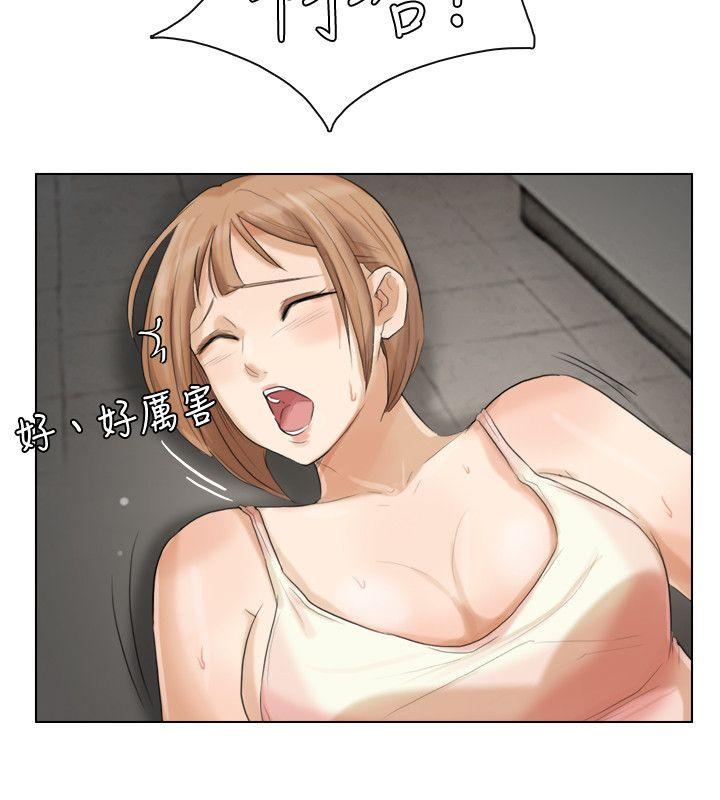 第14话-监视器 - 第18.jpg页