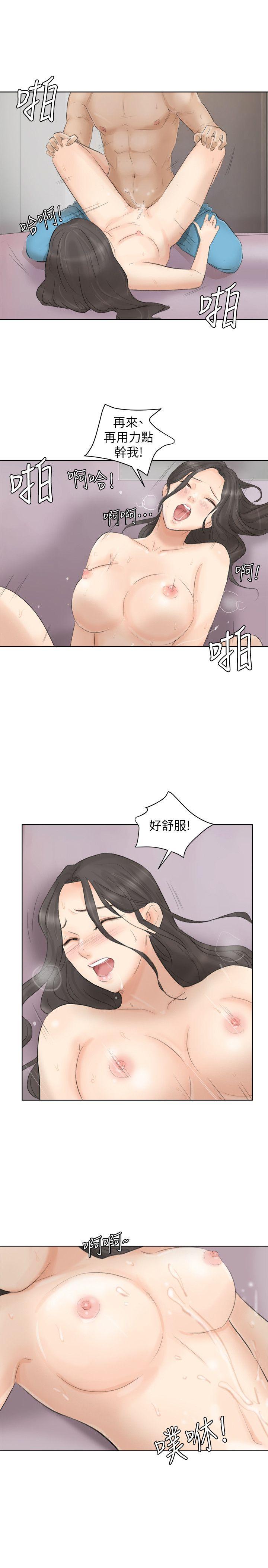 第12话-老二定期扣缴 - 第17.jpg页