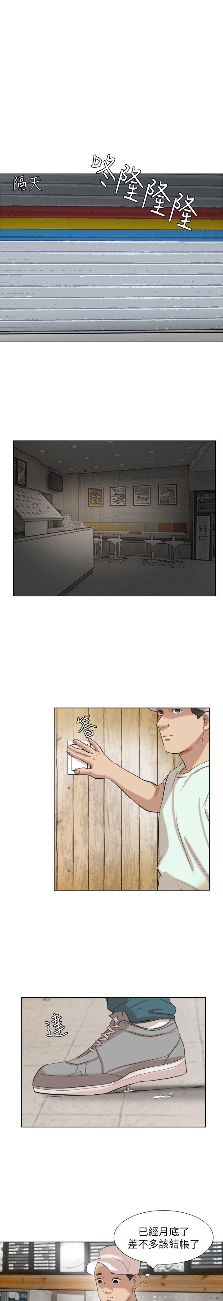 第14话-监视器 - 第23.jpg页