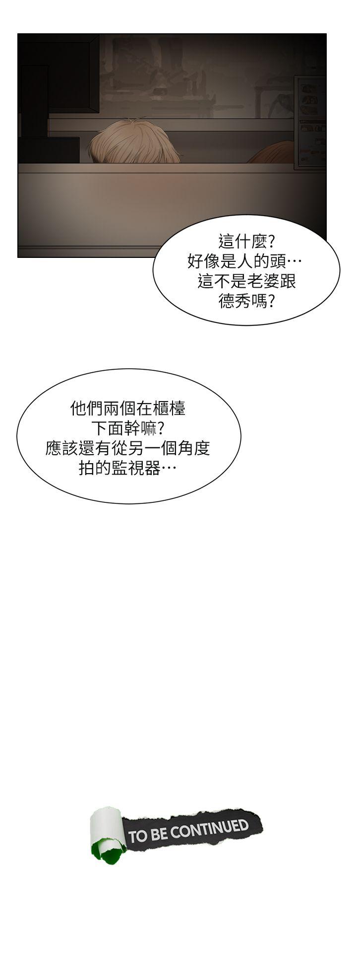 第14话-监视器 - 第27.jpg页