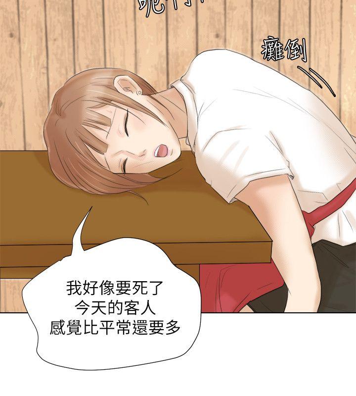 第16话-停不下来的情慾 - 第22.jpg页