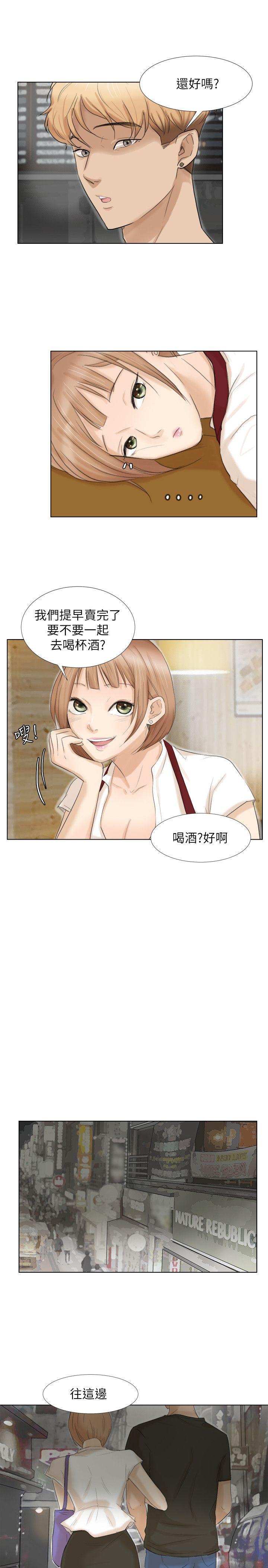 第16话-停不下来的情慾 - 第23.jpg页
