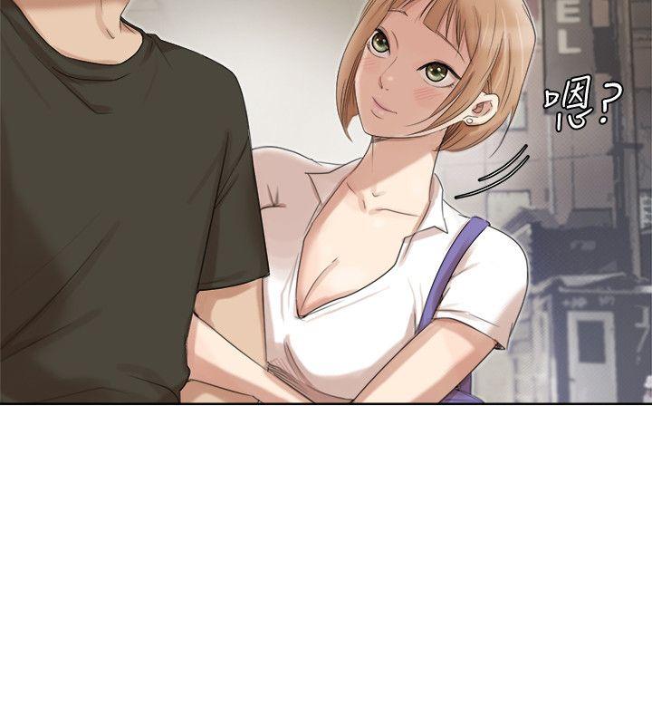 第17话-被察觉的监视器 - 第4.jpg页