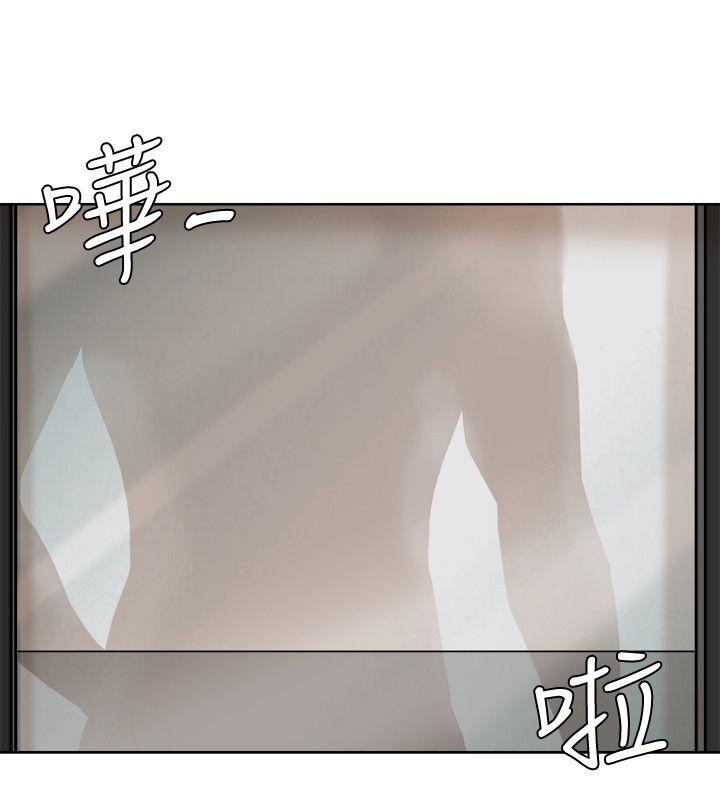第17话-被察觉的监视器 - 第8.jpg页
