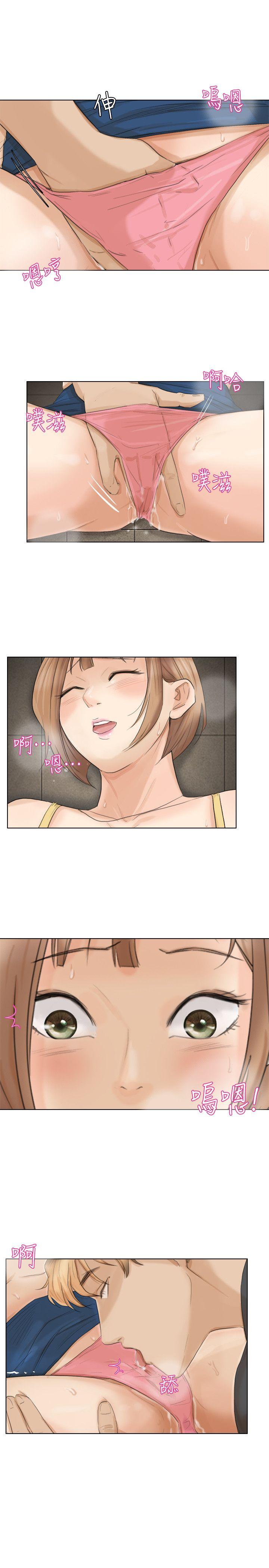 第15话-关上门才不吵 - 第23.jpg页