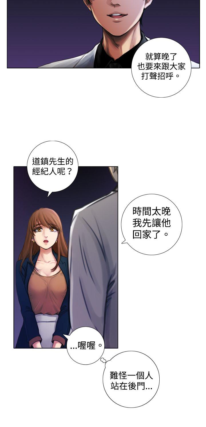 第2话 - 第2.jpg页