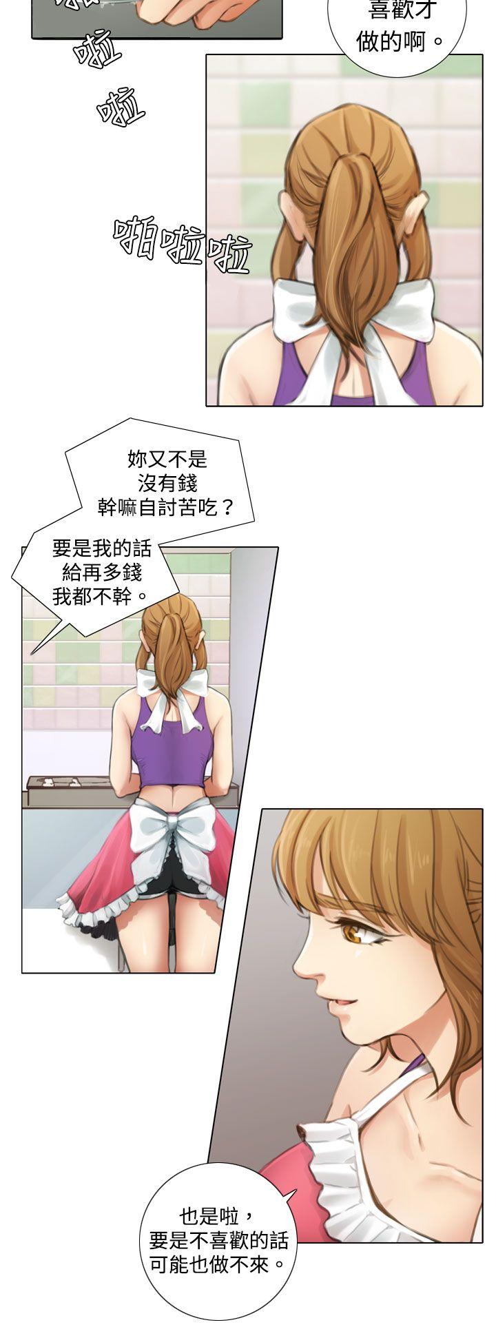 第3话 - 第2.jpg页