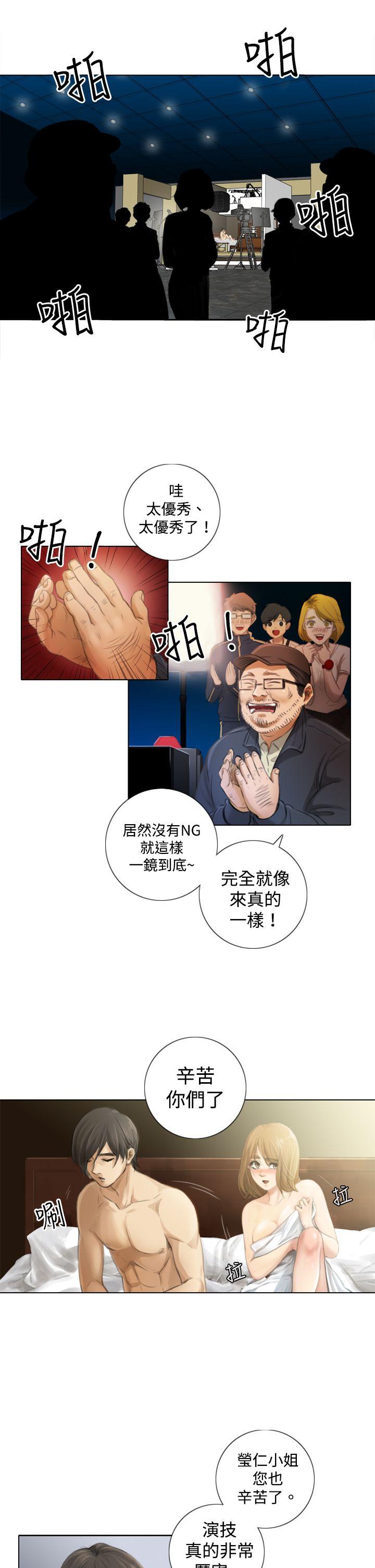 第1话 - 第5.jpg页