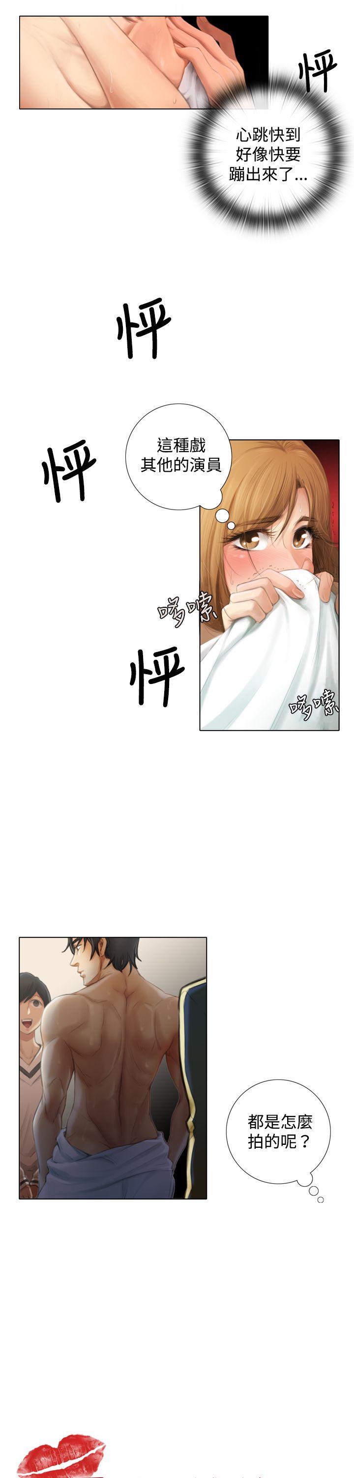 第1话 - 第7.jpg页