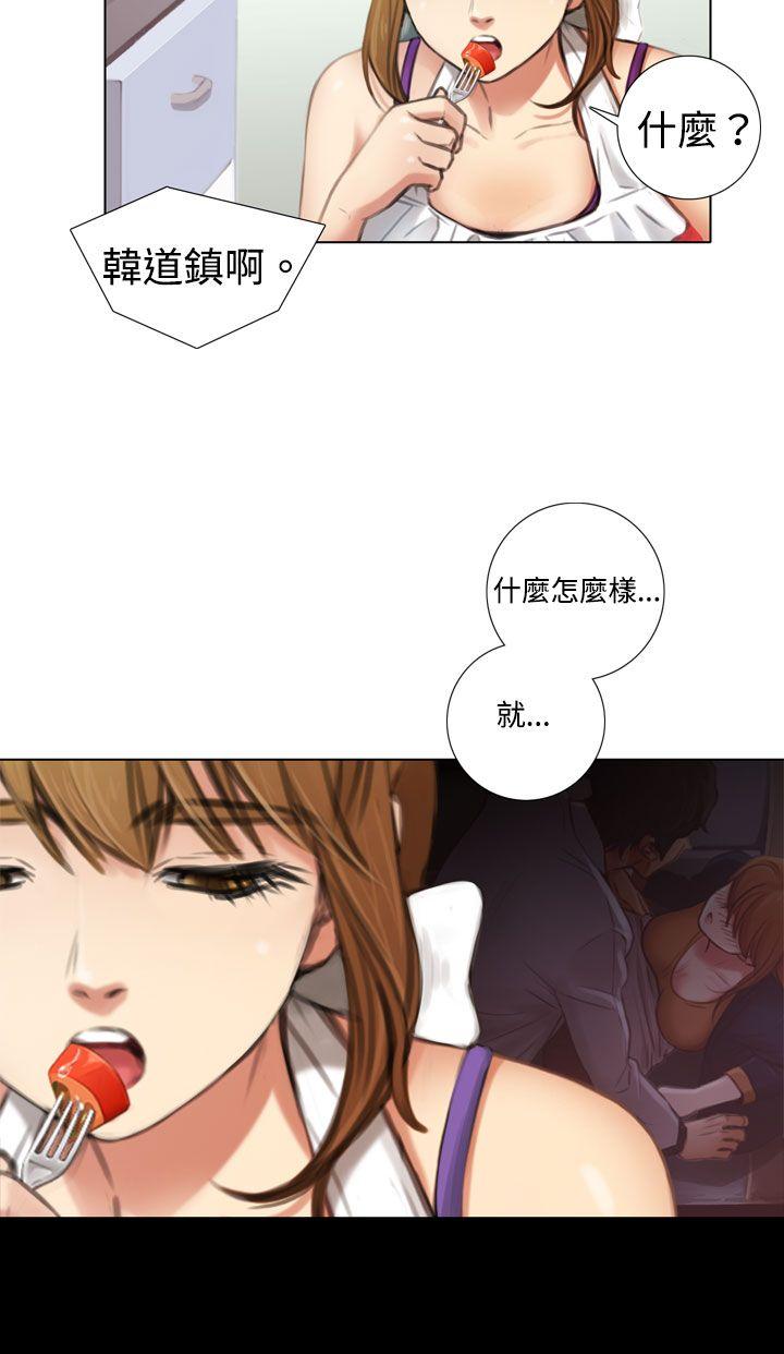 第3话 - 第3.jpg页
