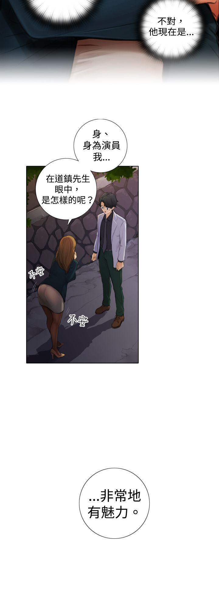 第2话 - 第6.jpg页