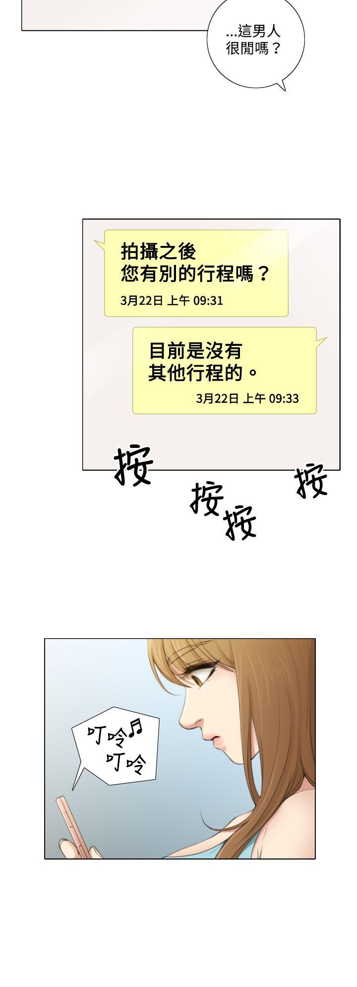 第4话 - 第4.jpg页