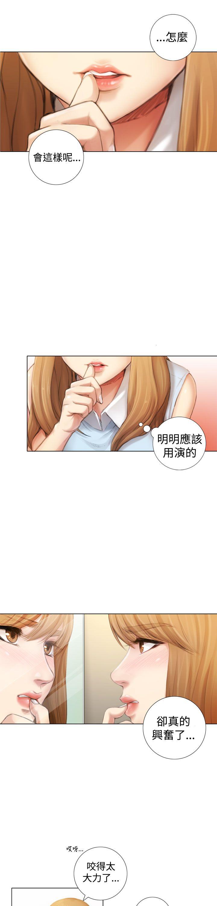 第1话 - 第9.jpg页