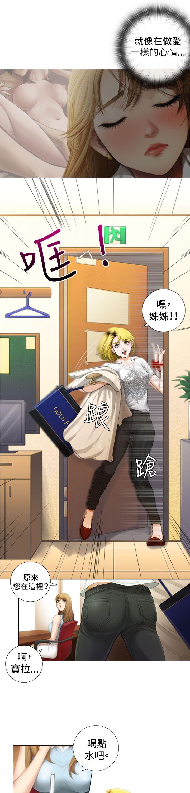 第1话 - 第11.jpg页