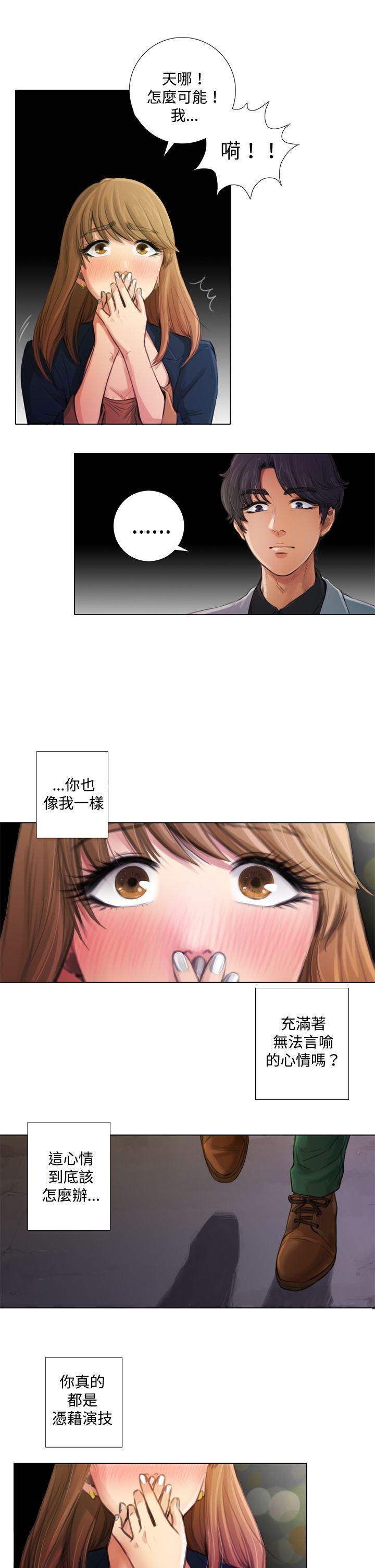 第2话 - 第9.jpg页
