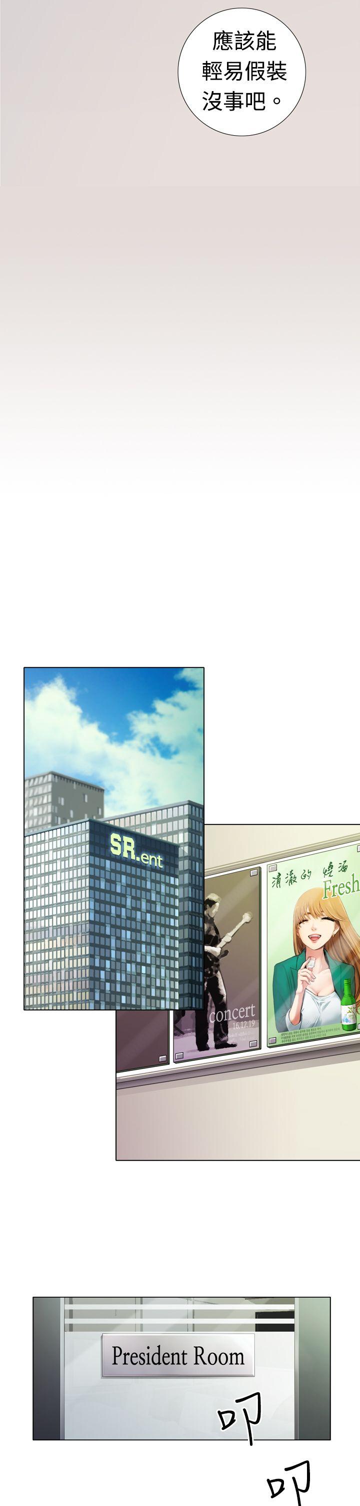 第3话 - 第6.jpg页