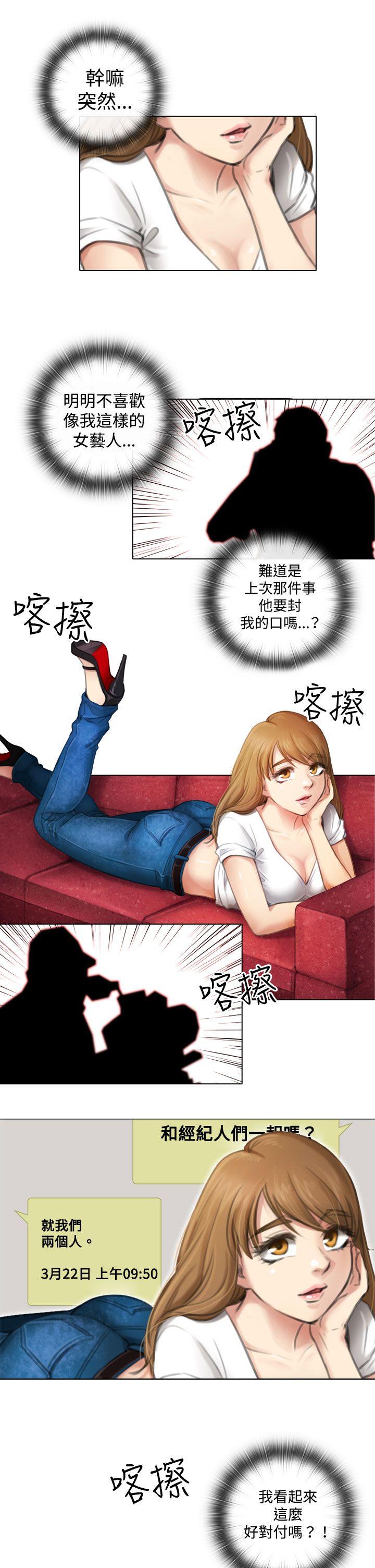 第4话 - 第7.jpg页