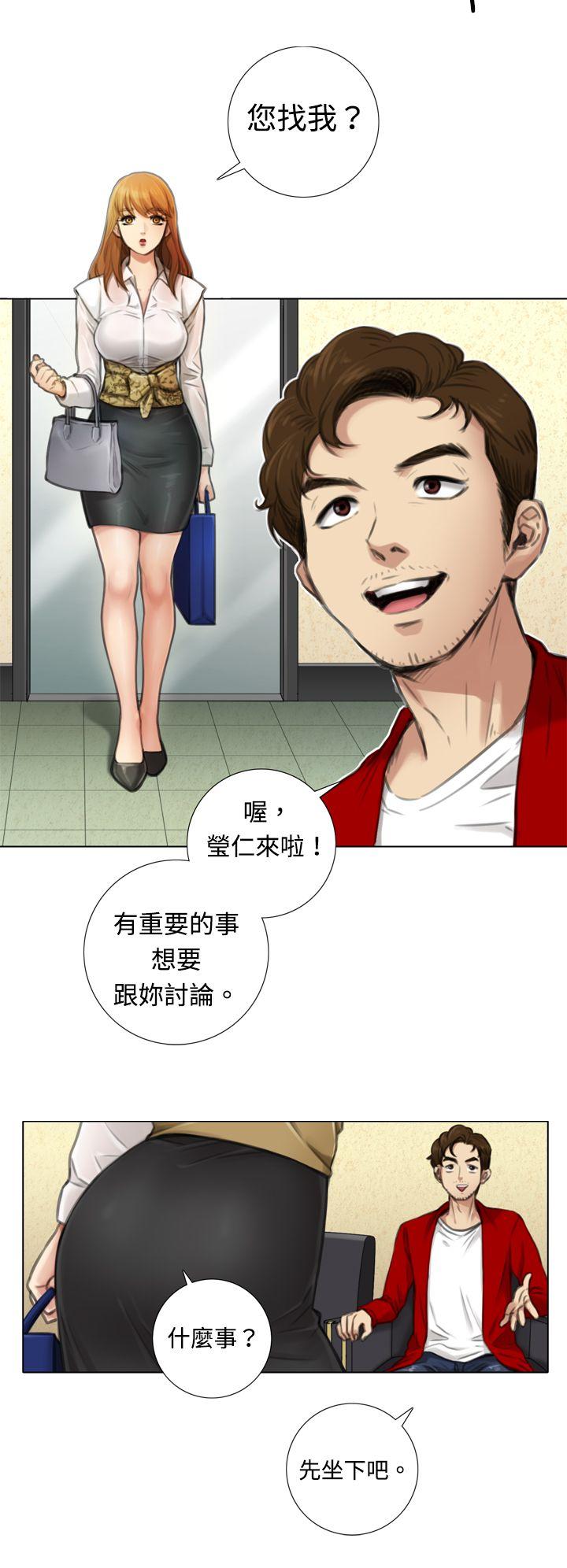 第3话 - 第7.jpg页