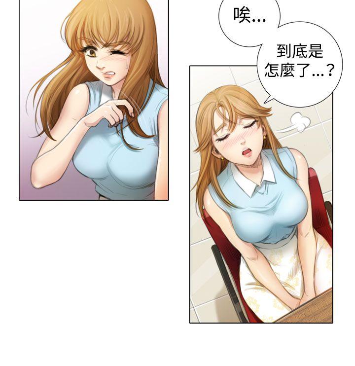 第1话 - 第10.jpg页