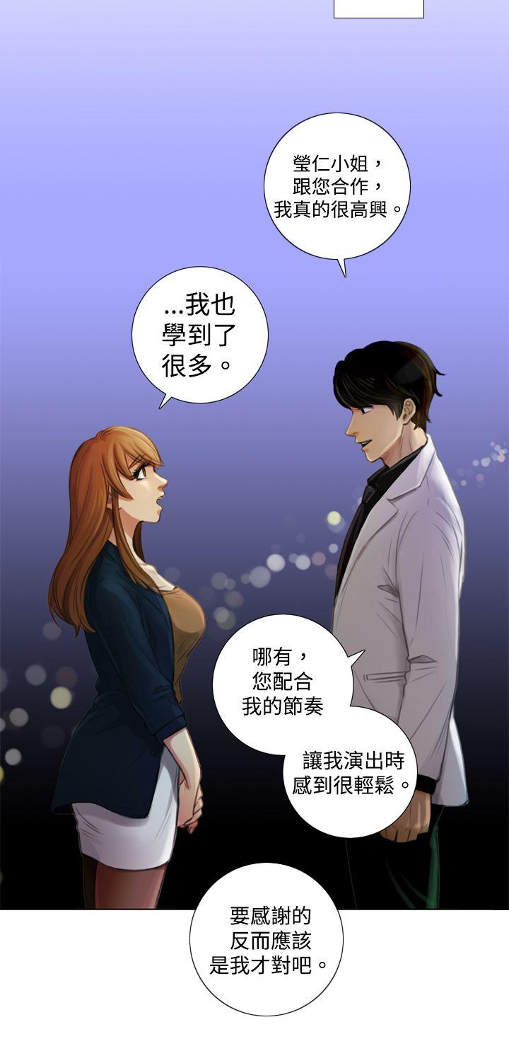 第2话 - 第8.jpg页