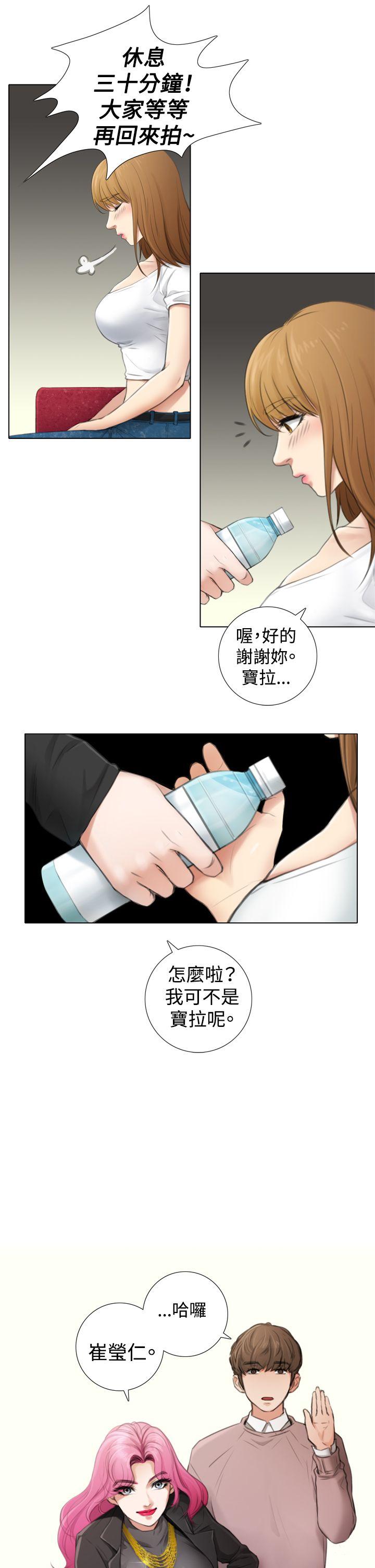 第4话 - 第9.jpg页