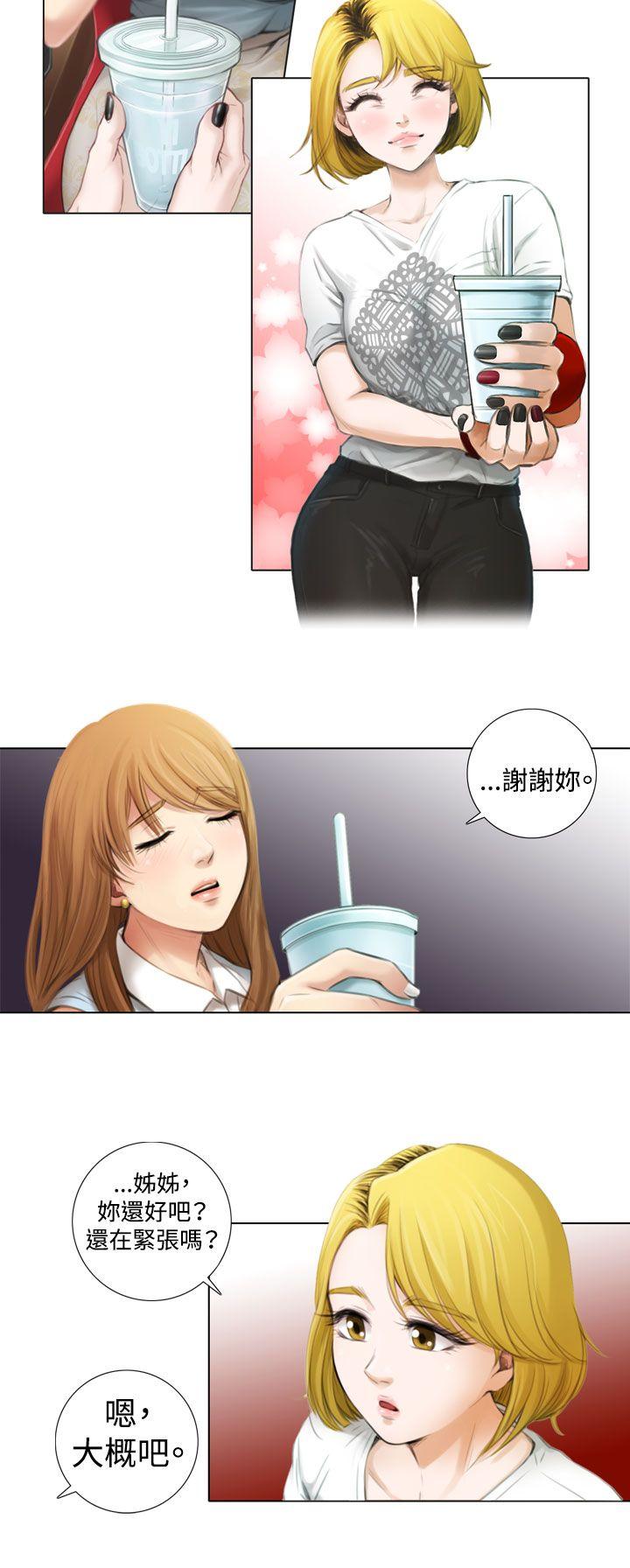 第1话 - 第12.jpg页