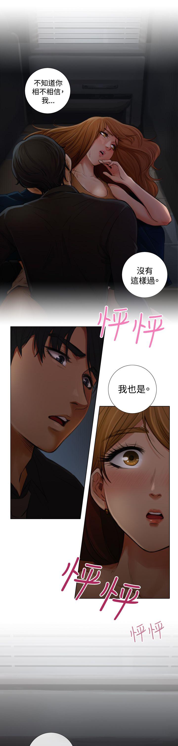 第2话 - 第14.jpg页