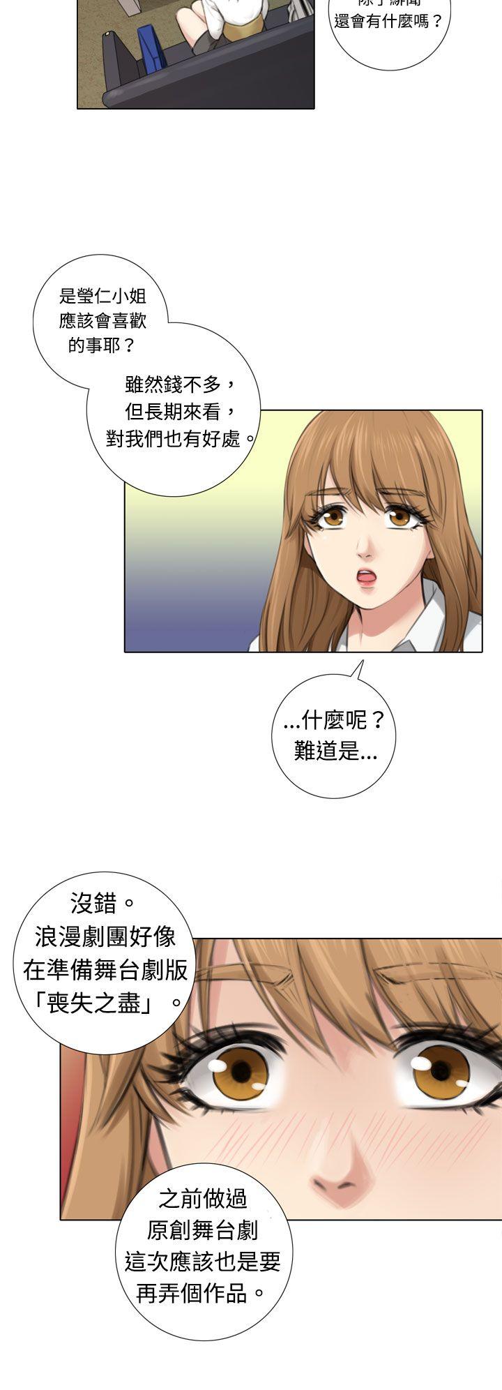 第3话 - 第9.jpg页