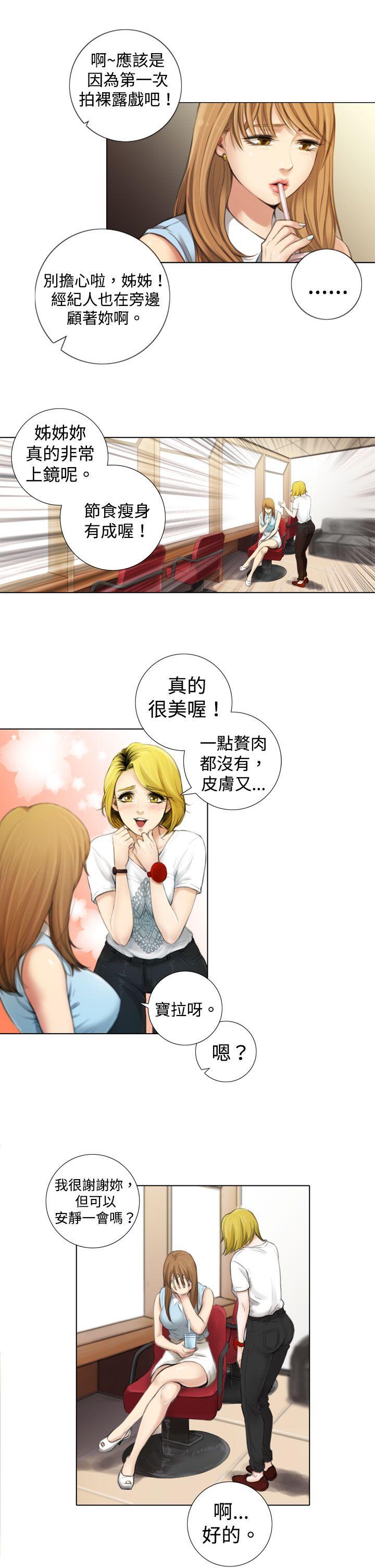 第1话 - 第13.jpg页
