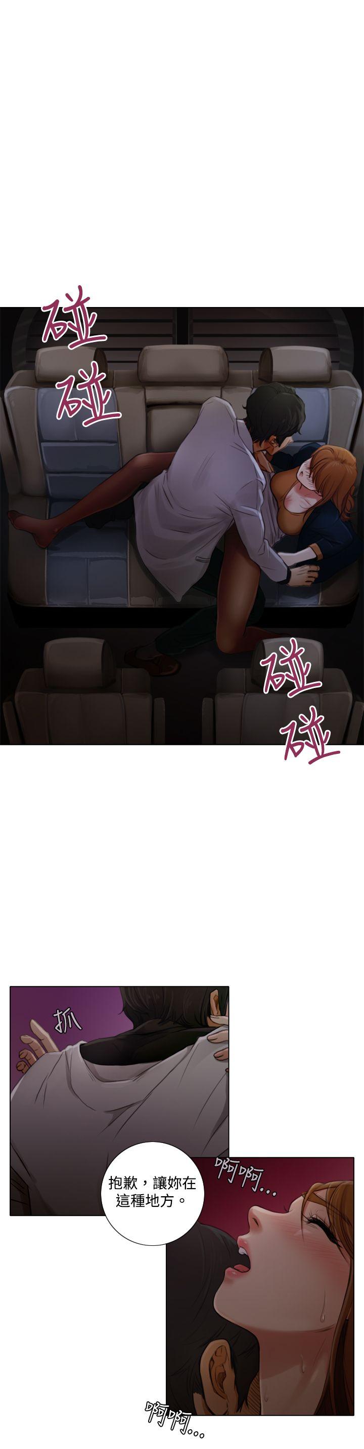 第2话 - 第13.jpg页