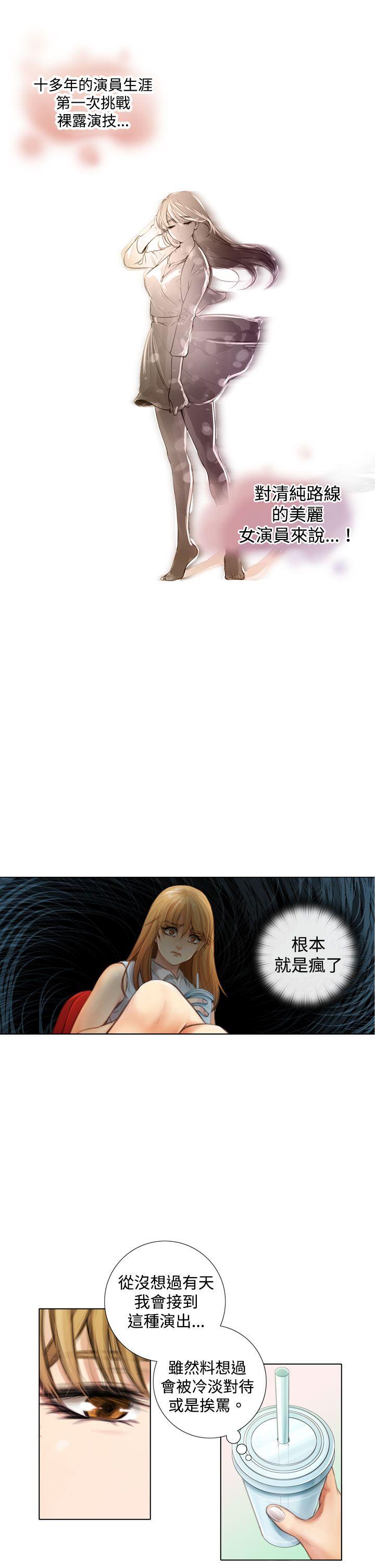 第1话 - 第15.jpg页