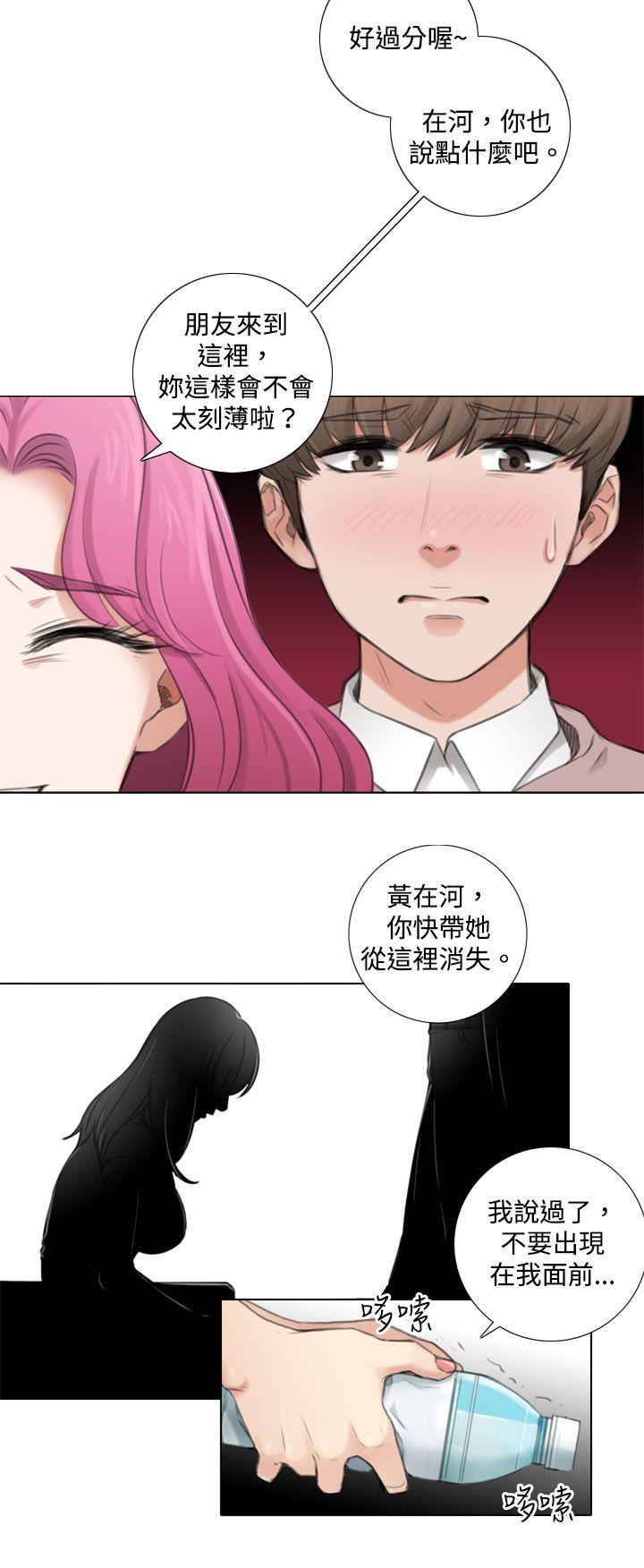 第4话 - 第12.jpg页
