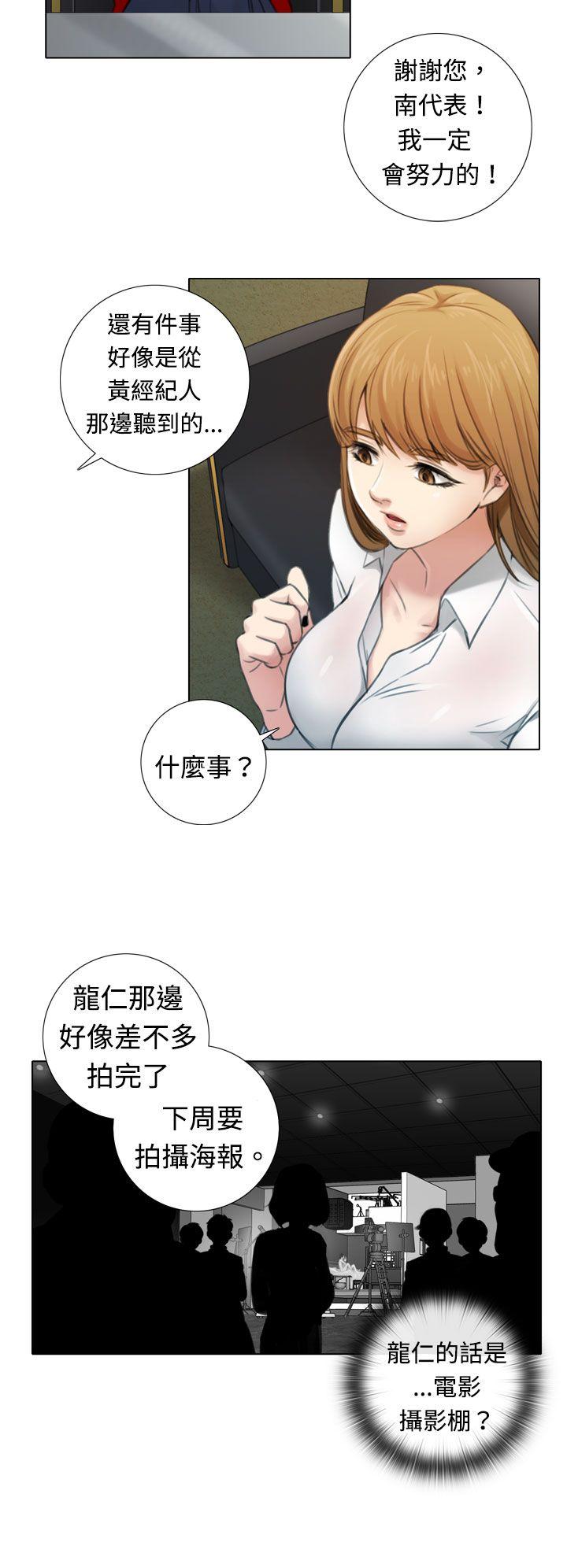 第3话 - 第11.jpg页