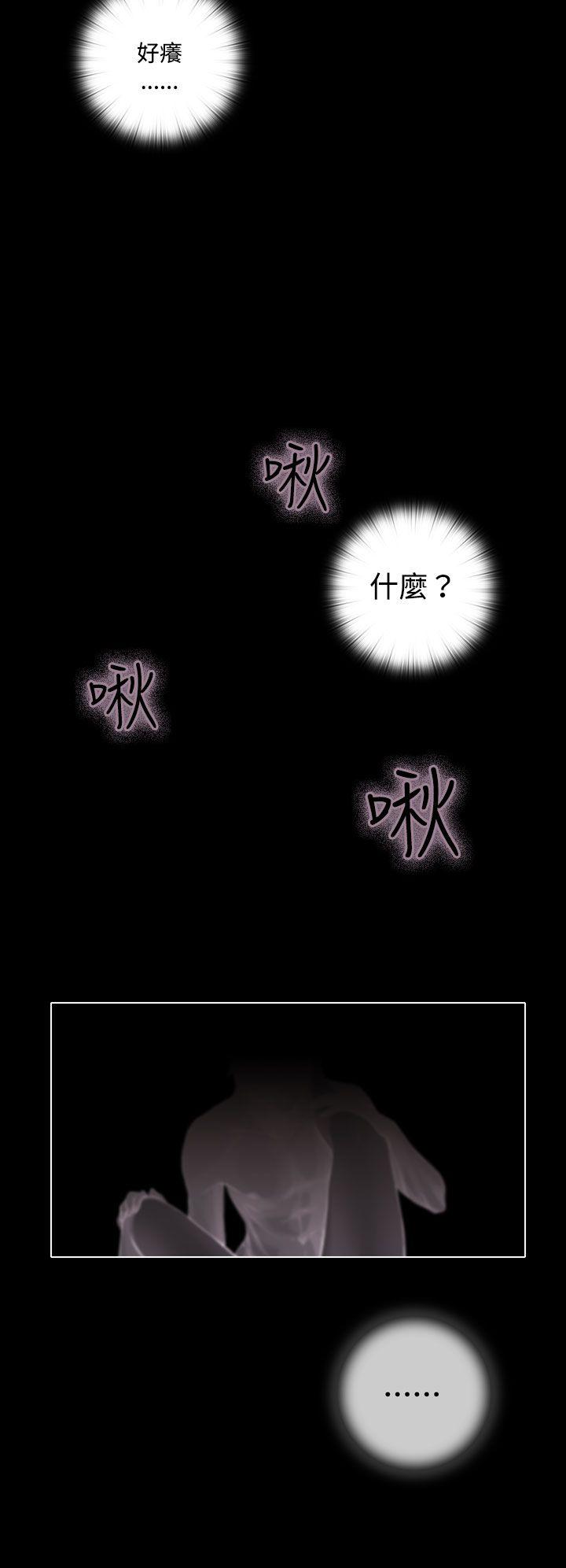 第3话 - 第13.jpg页