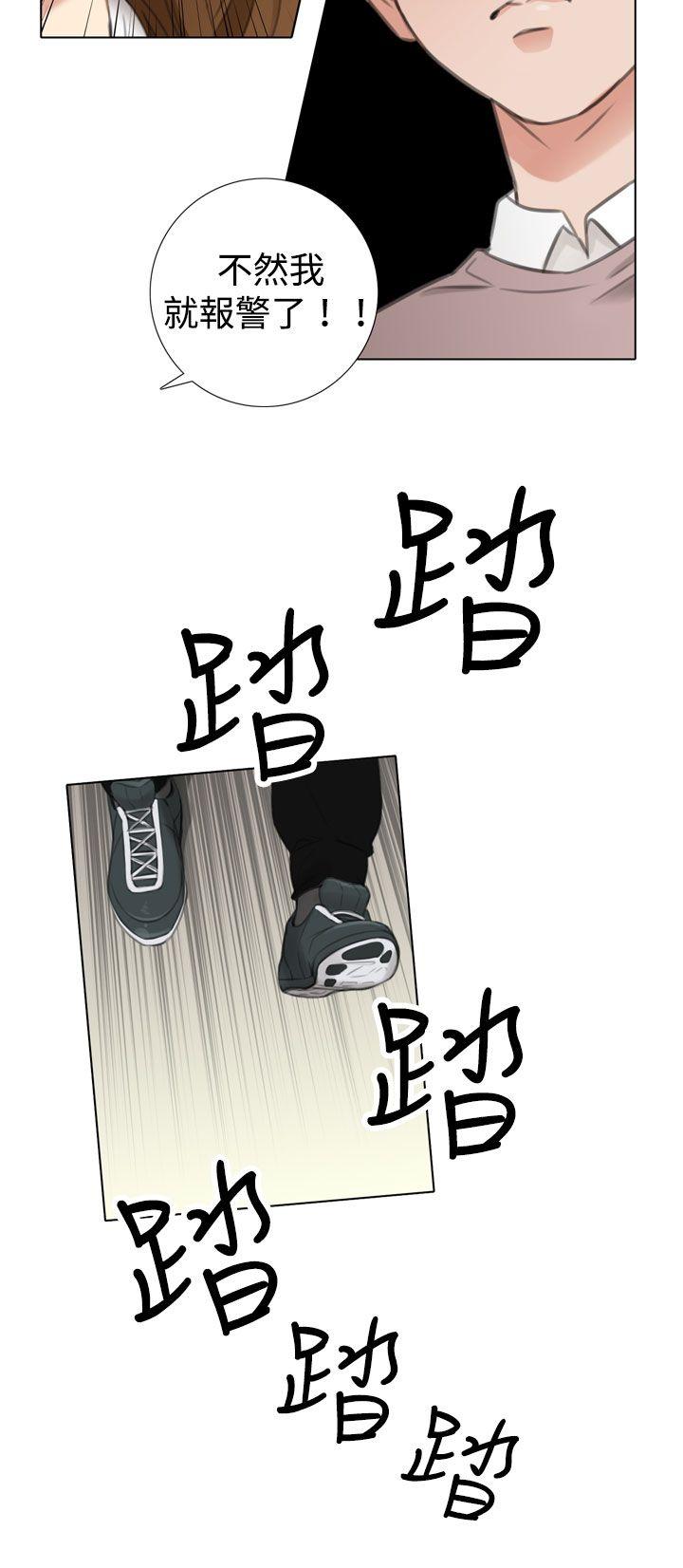第4话 - 第14.jpg页