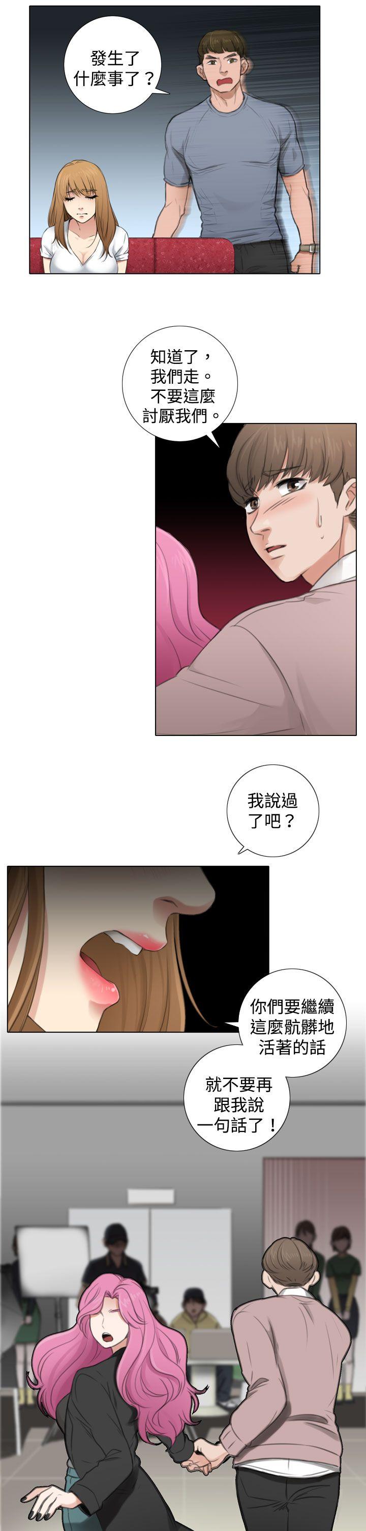 第4话 - 第15.jpg页