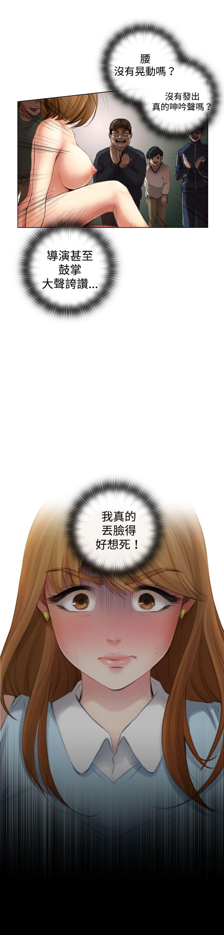 第1话 - 第17.jpg页