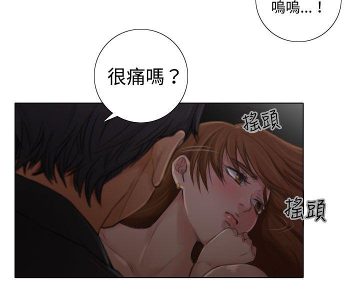 第2话 - 第19.jpg页