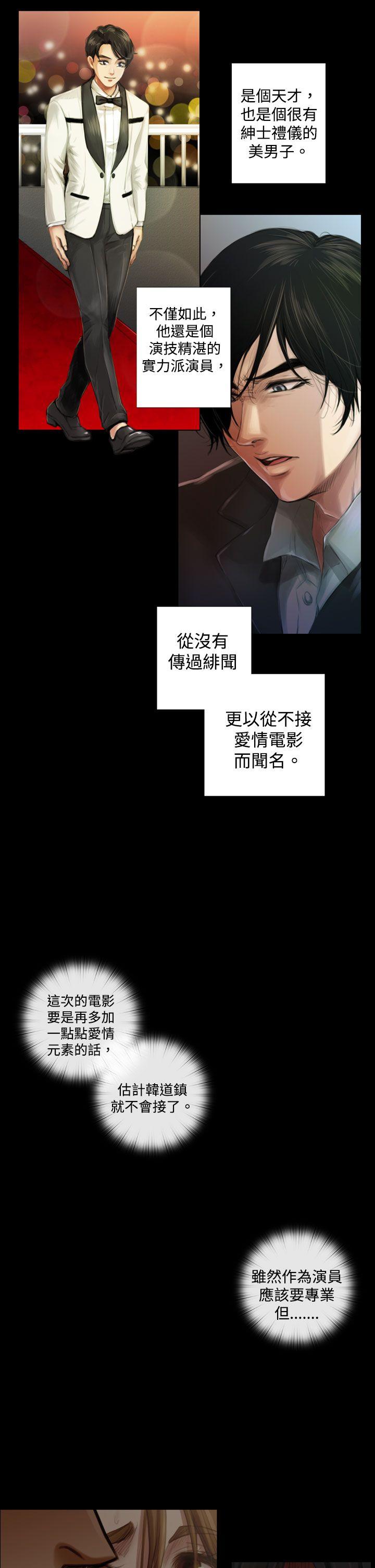 第1话 - 第19.jpg页