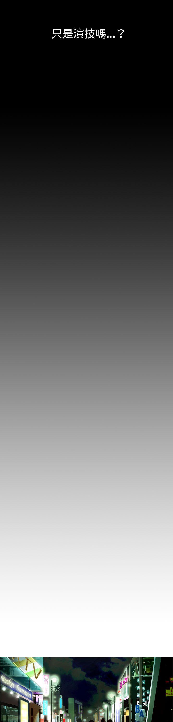 第1话 - 第21.jpg页