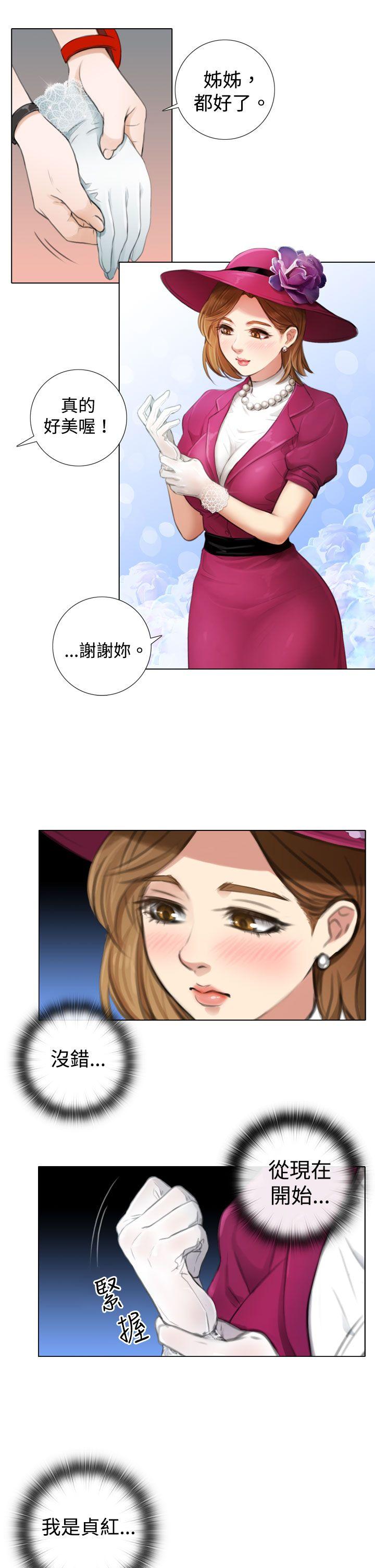 第4话 - 第19.jpg页
