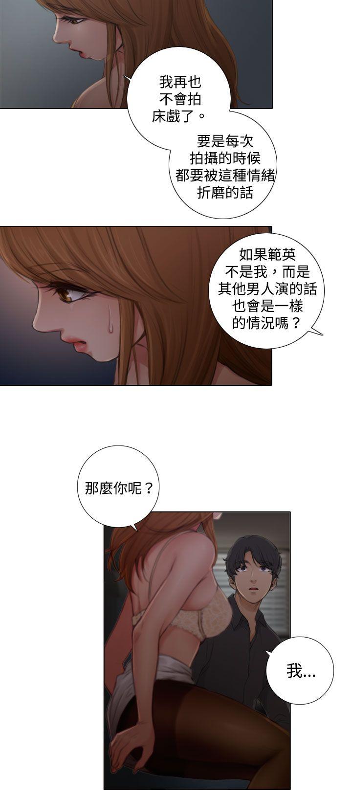 第2话 - 第24.jpg页