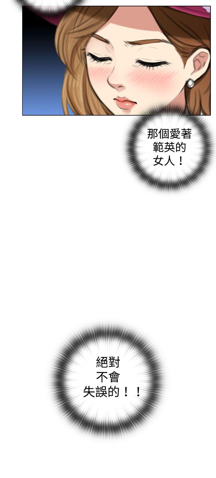第4话 - 第20.jpg页