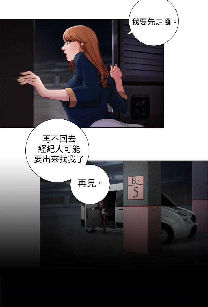 第2话 - 第26.jpg页