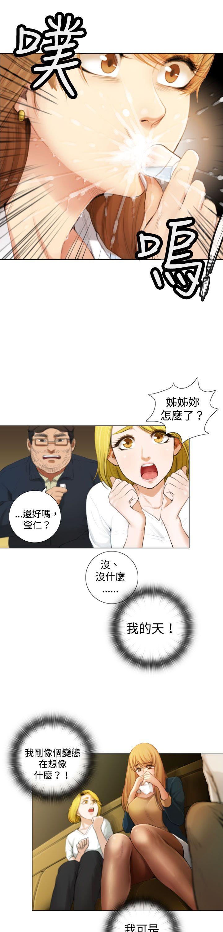 第1话 - 第25.jpg页
