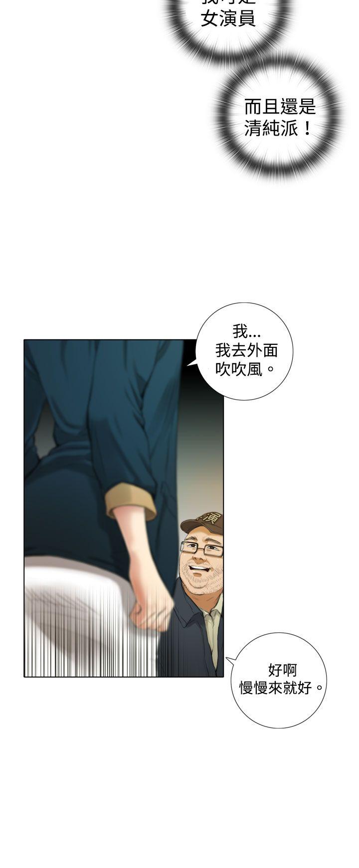 第1话 - 第26.jpg页