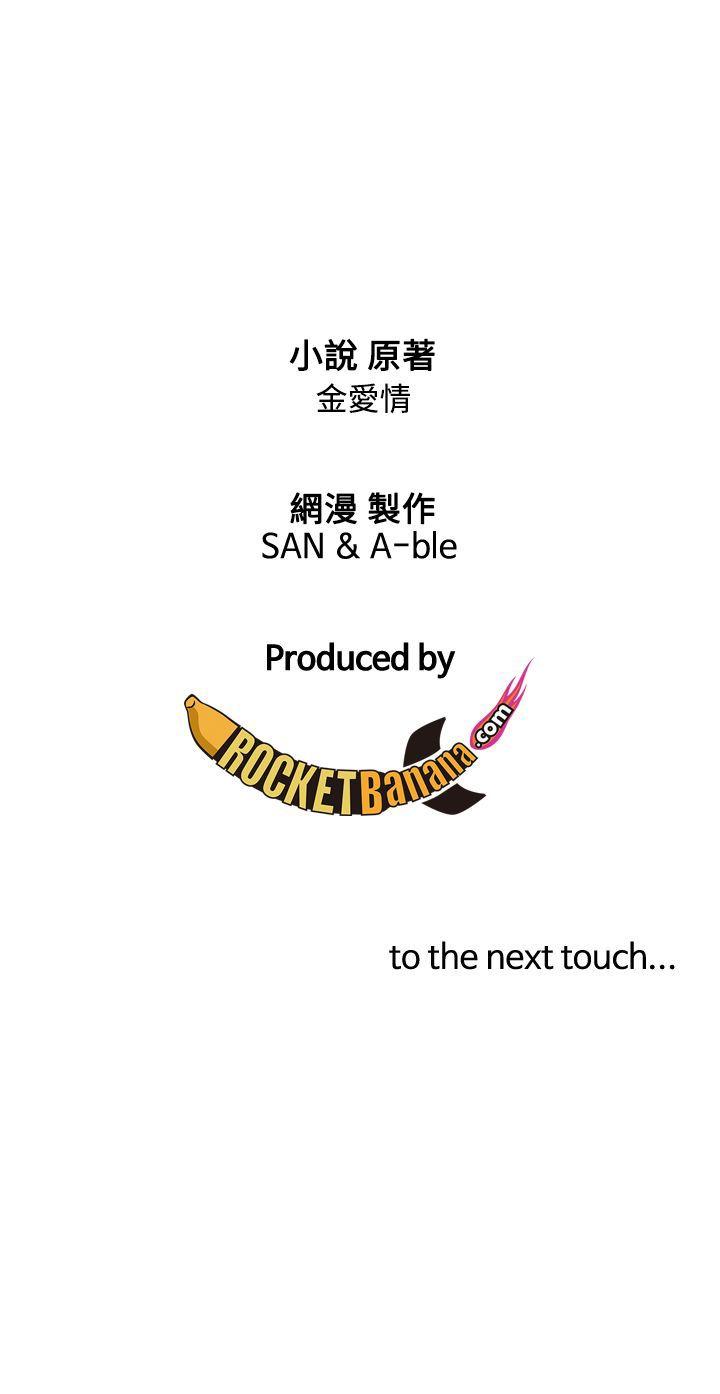 第4话 - 第21.jpg页